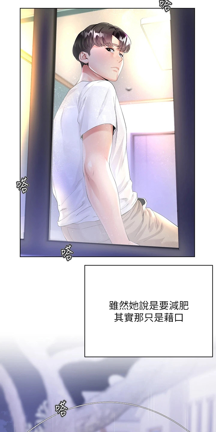 第1章：理想型3