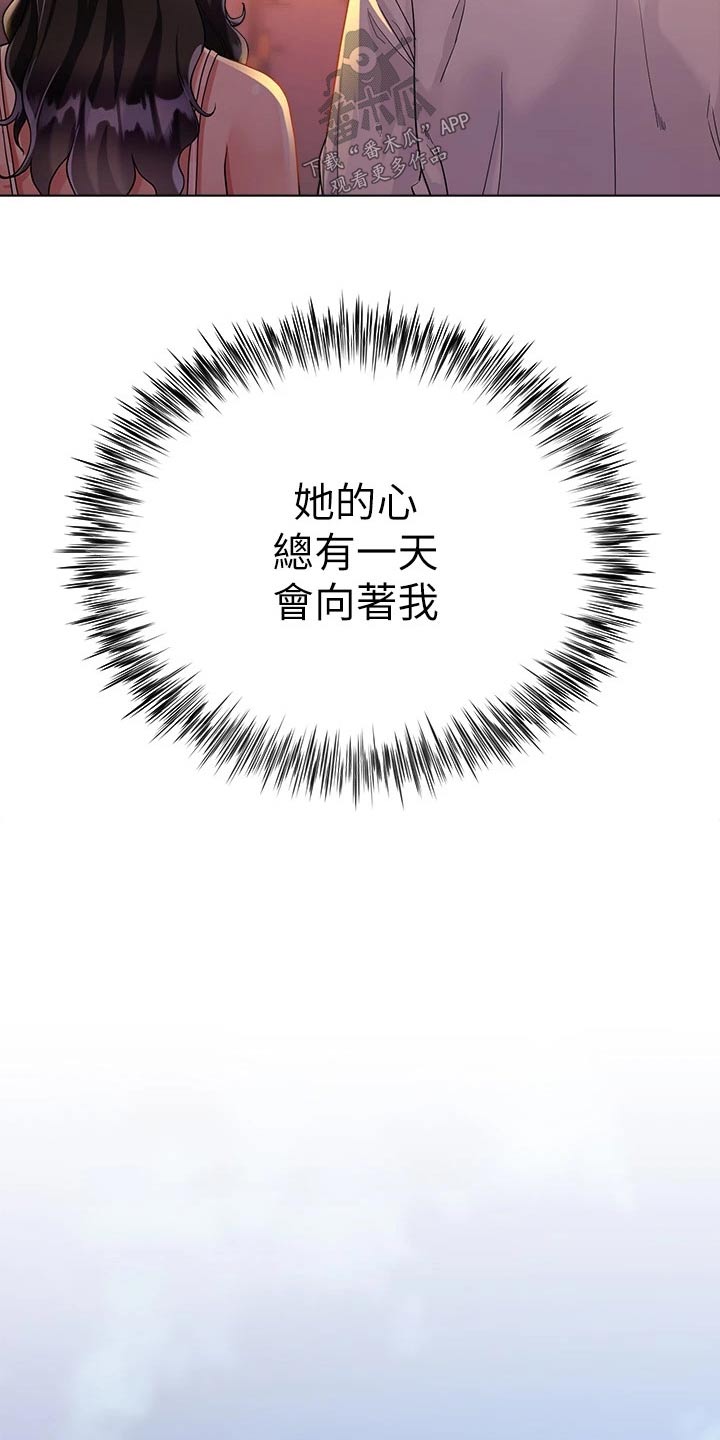 第25章：快回来了6