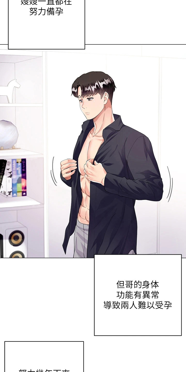 第3章：便当1