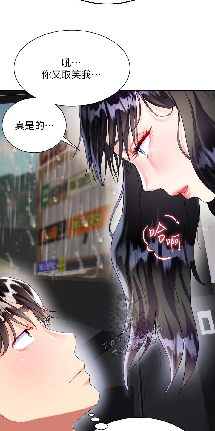 第47章：客人13