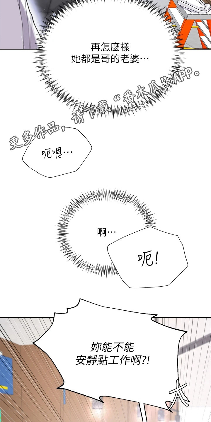 第13章：好甜10