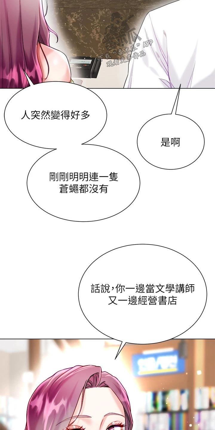 第38章：没有怨言13