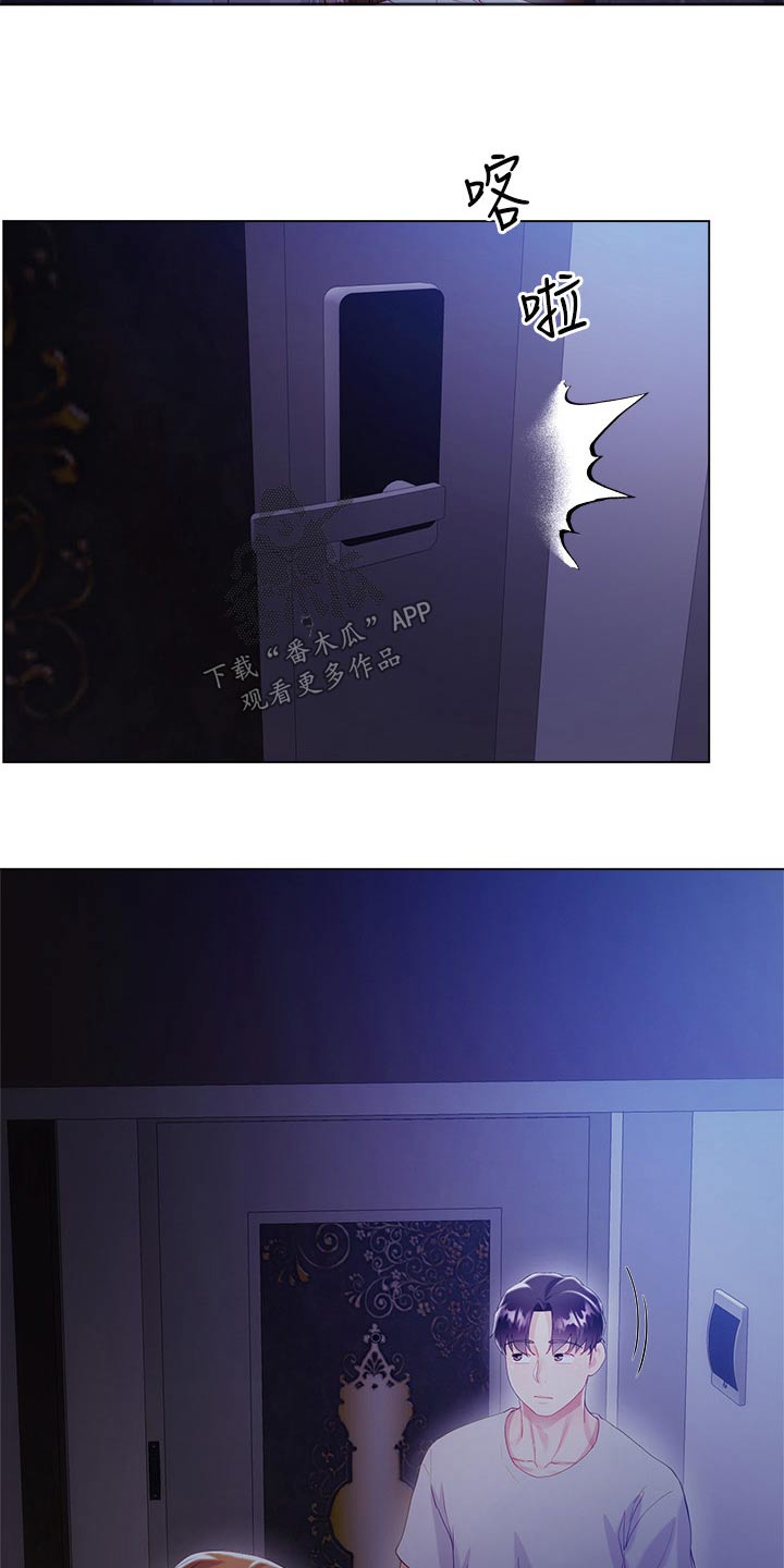 第50章：还没谁14