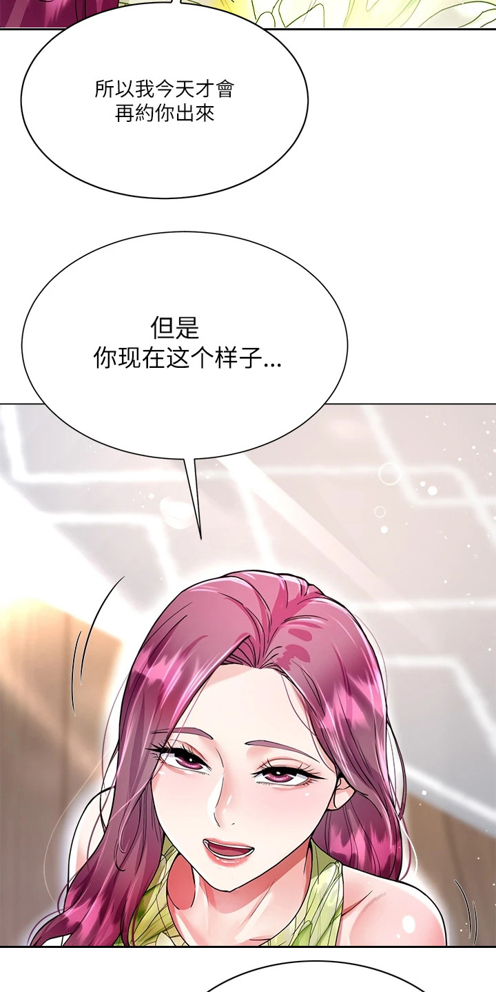 第16章：捉弄10