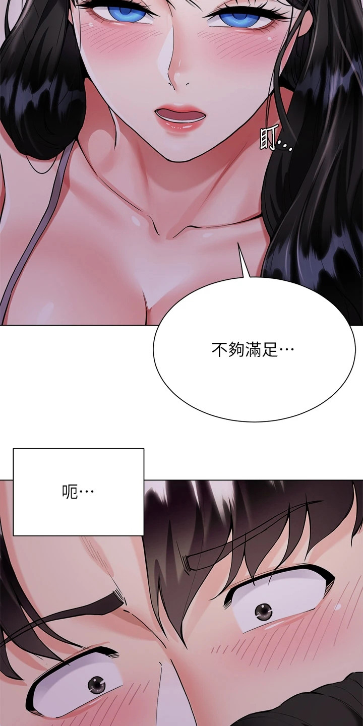 第11章：认错人14
