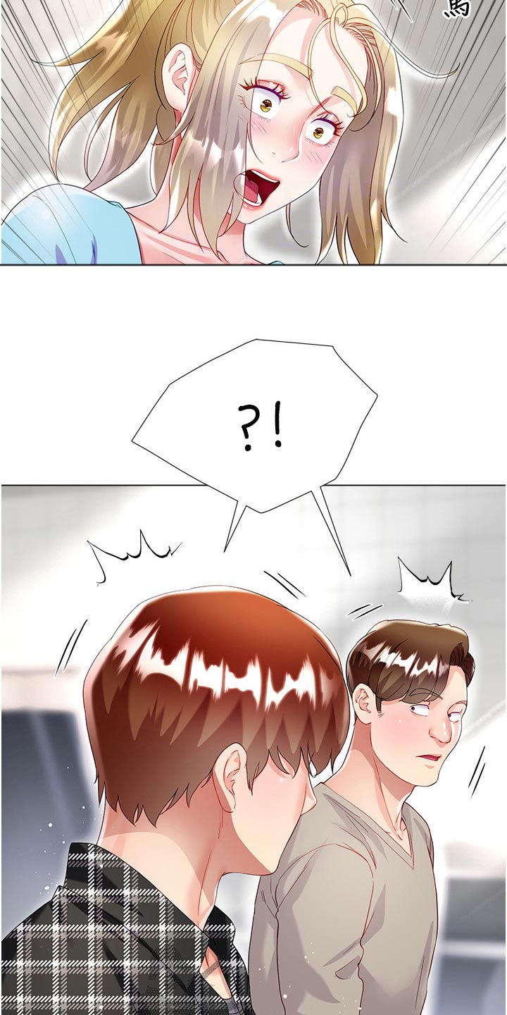 第58章：躲藏11