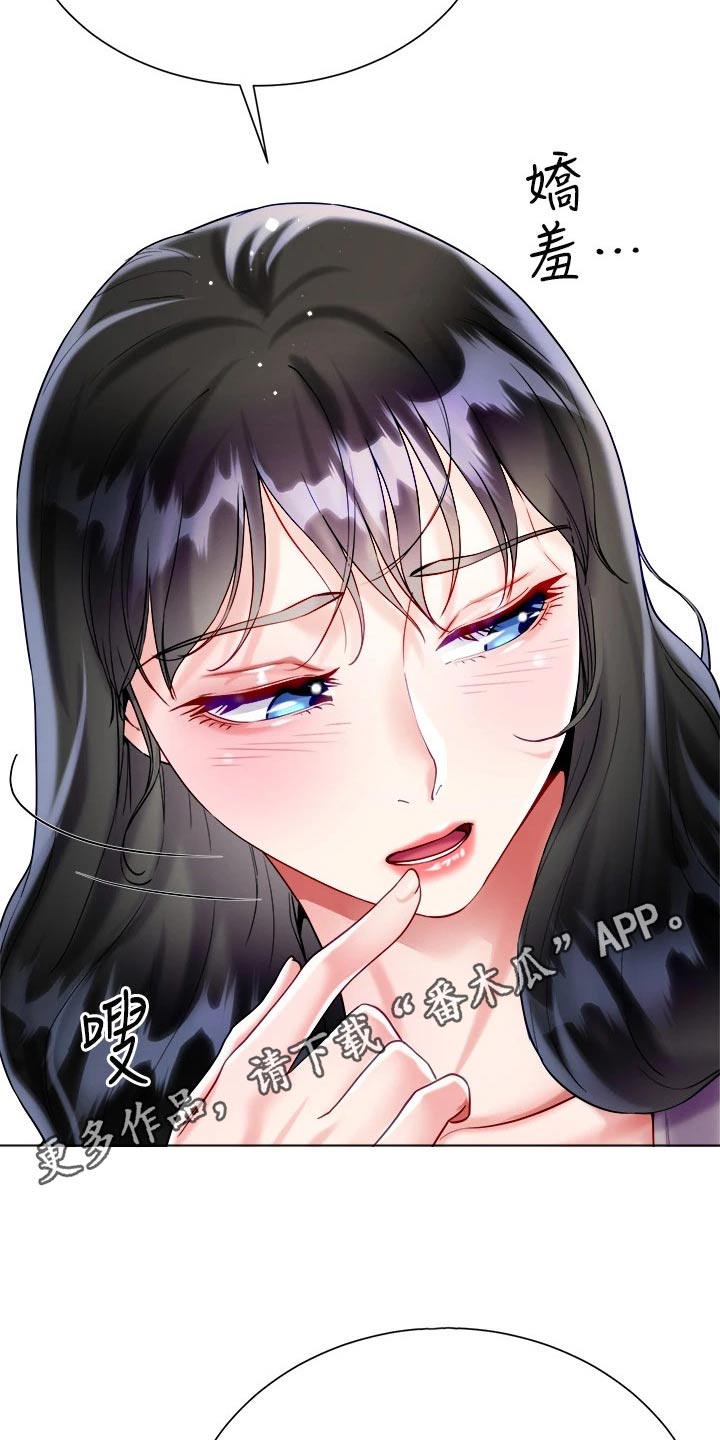 第36章：起床27