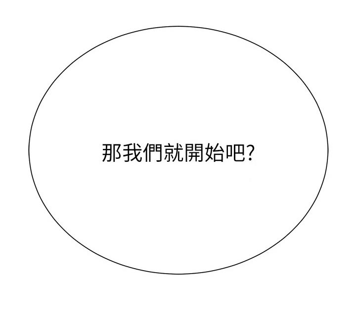 第41章：外遇22