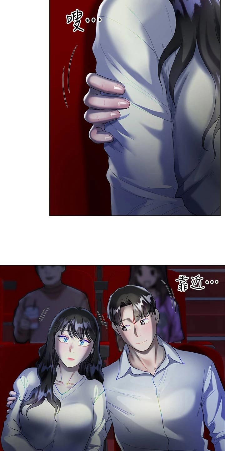 第45章：很温暖16