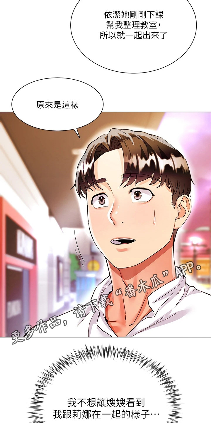 第15章：电灯泡11