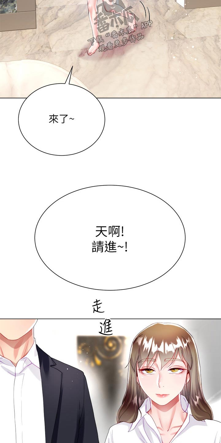 第47章：客人22