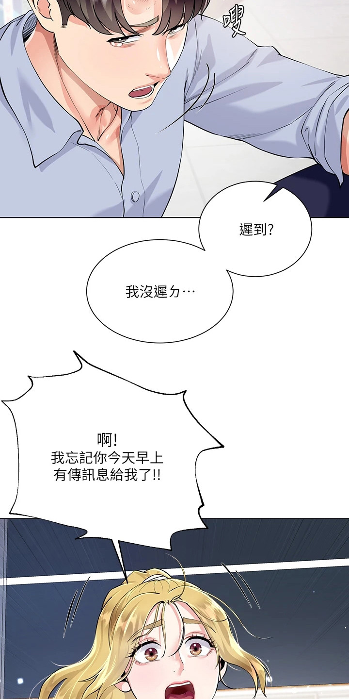 第6章：有点可惜20