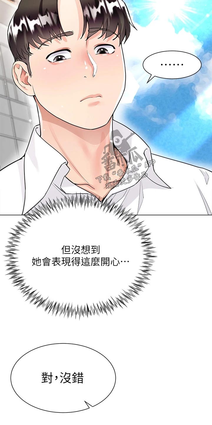 第17章：等待16