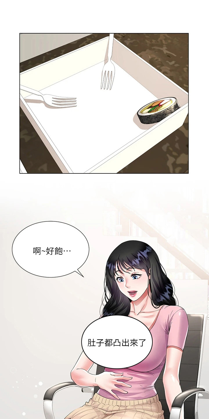 第3章：便当15