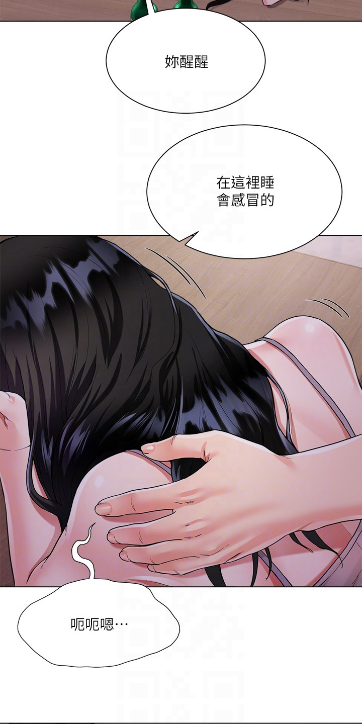 第11章：认错人6