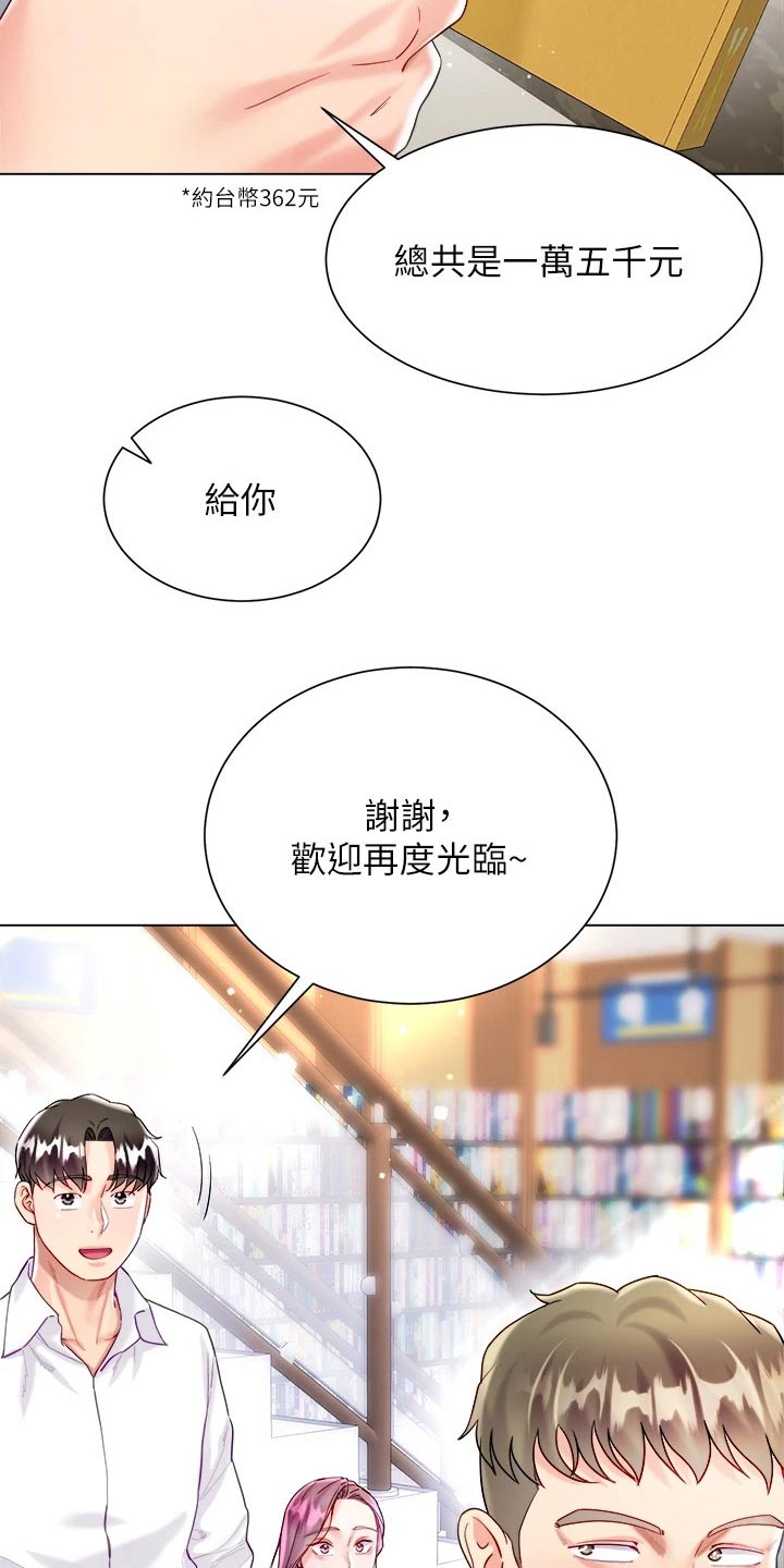 第38章：没有怨言11