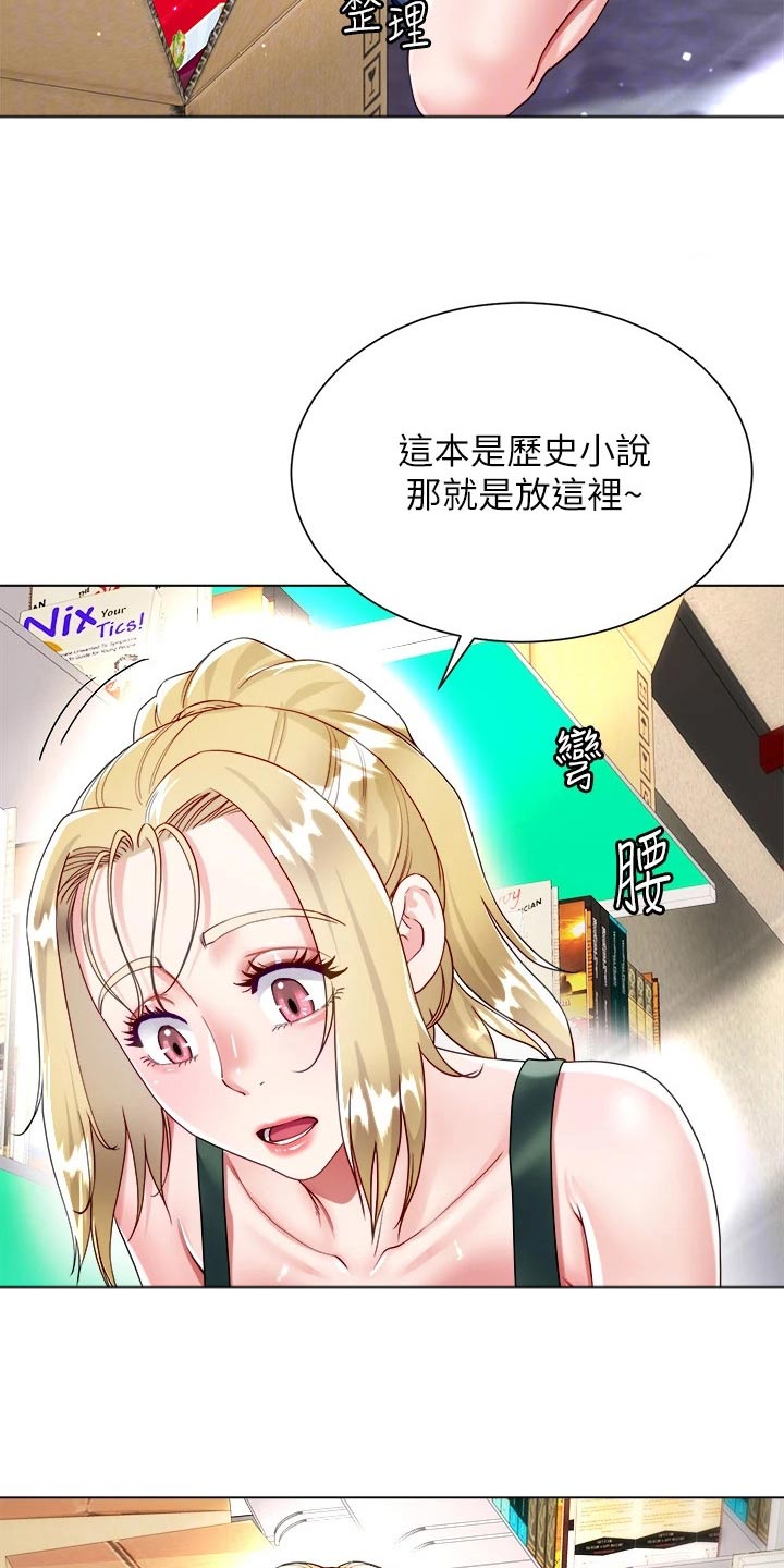 第30章：书籍21