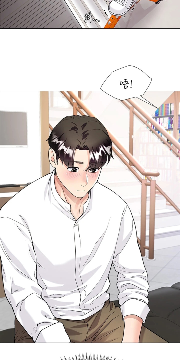 第13章：好甜8