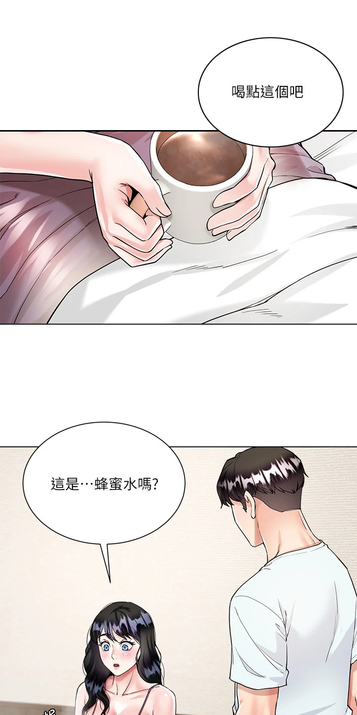 第13章：好甜0