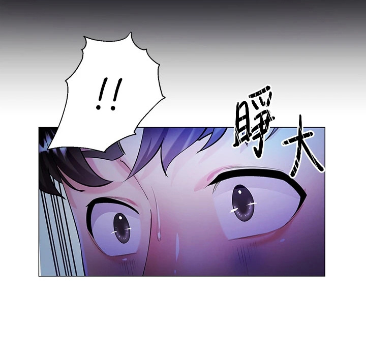 第4章：睡不着20