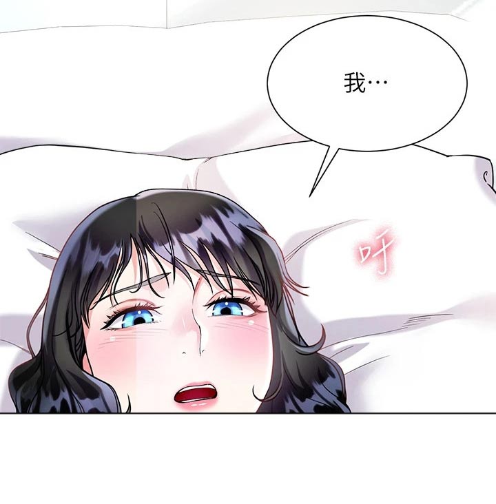 第27章：我也喜欢你17