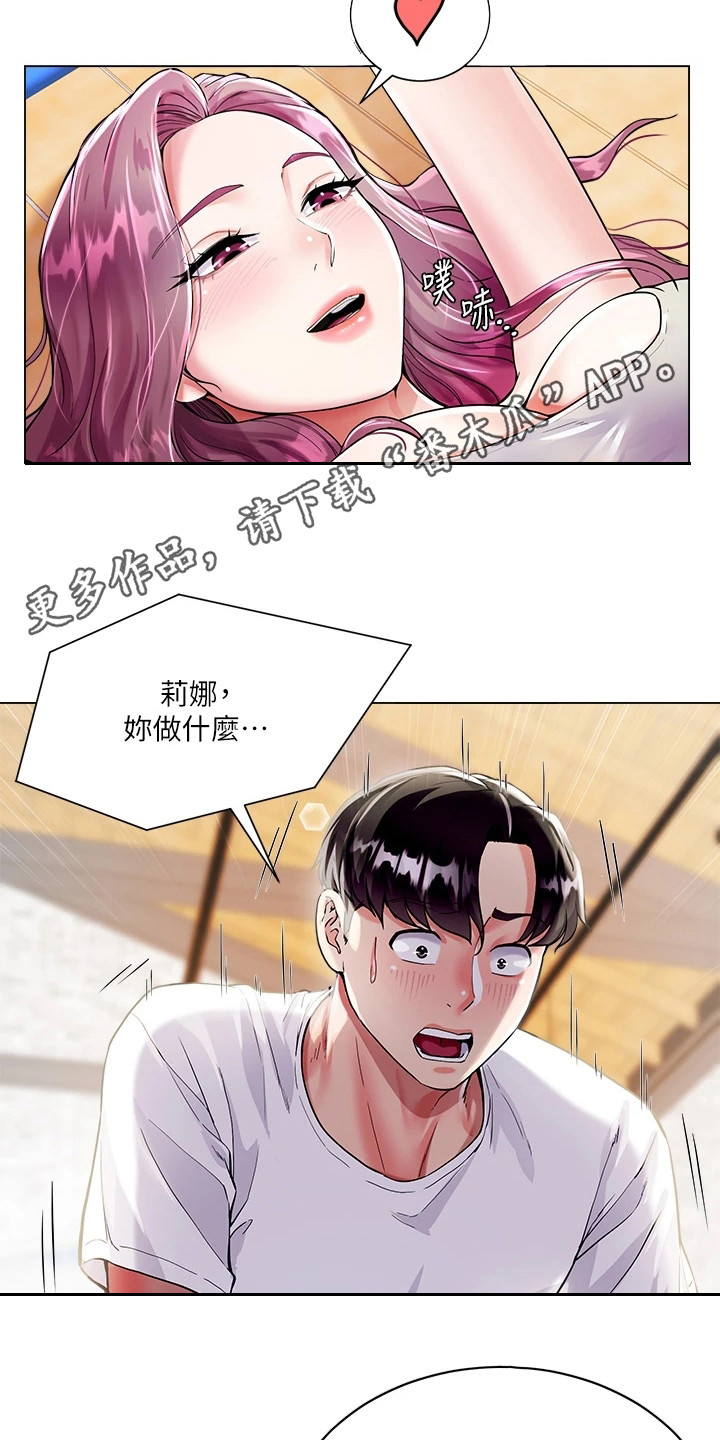 第9章：所期盼的4