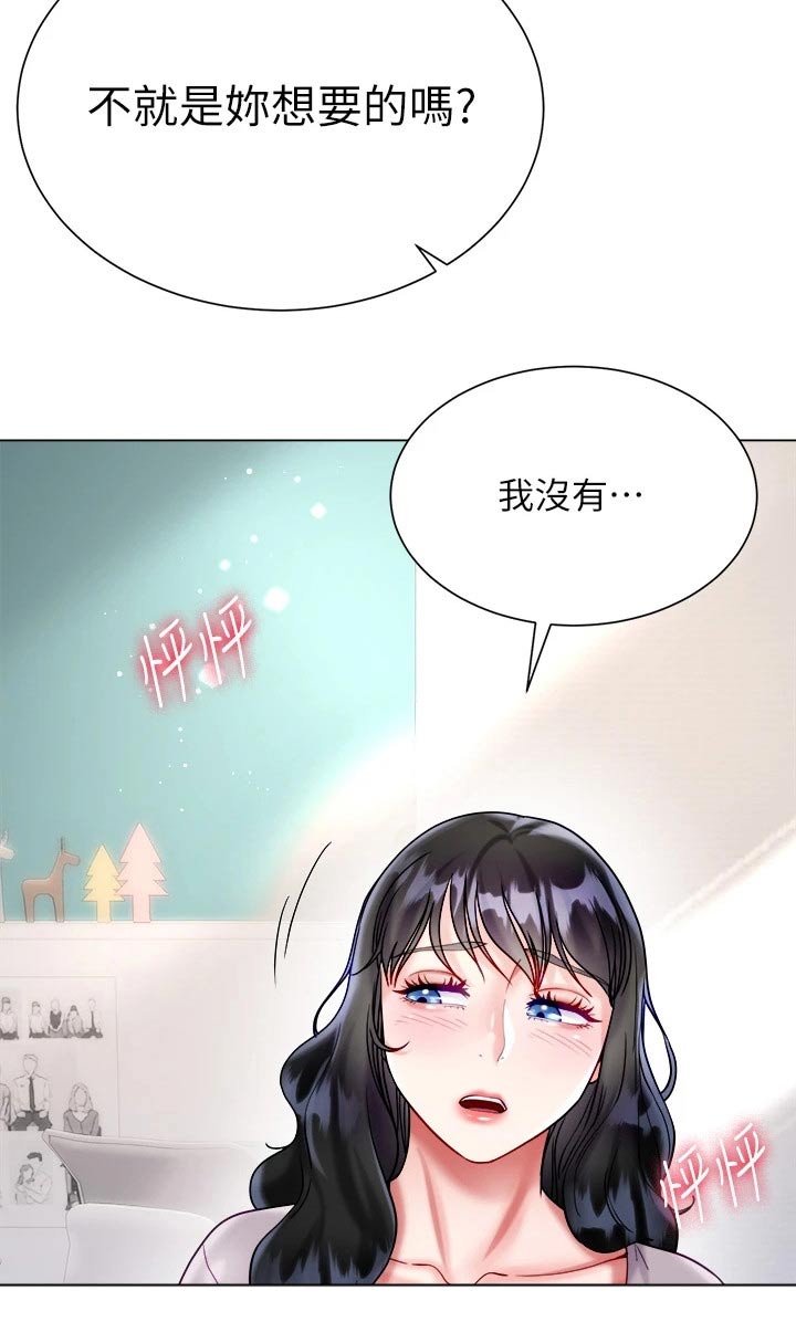 第36章：起床23