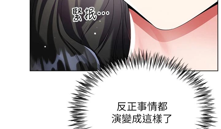 第26章：来我房间9