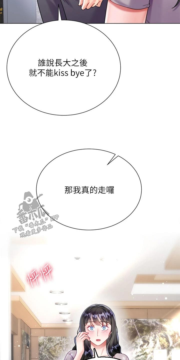 第37章：错觉13