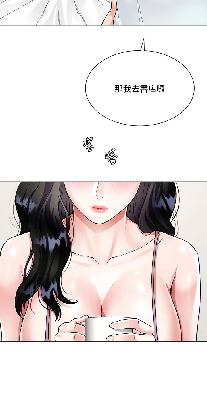 第13章：好甜2