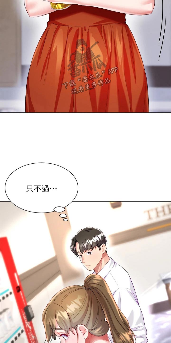 第42章：熟悉10