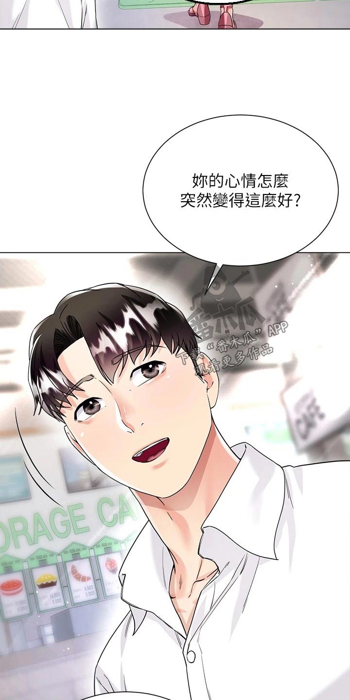 第24章：购买食材9