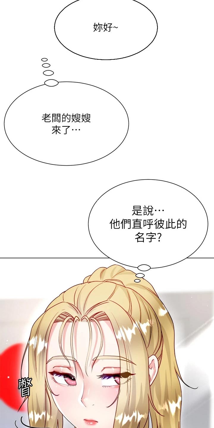 第29章：难道9