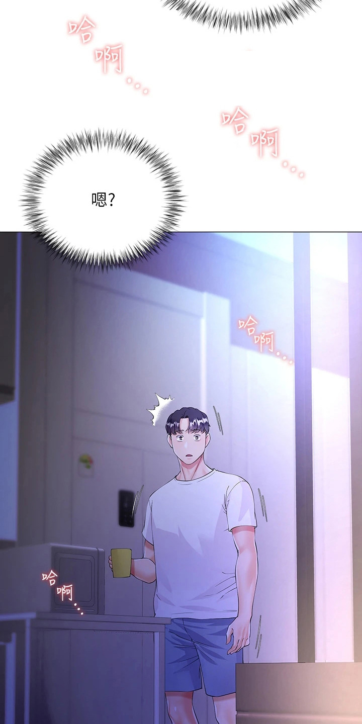 第5章：惊人一幕5