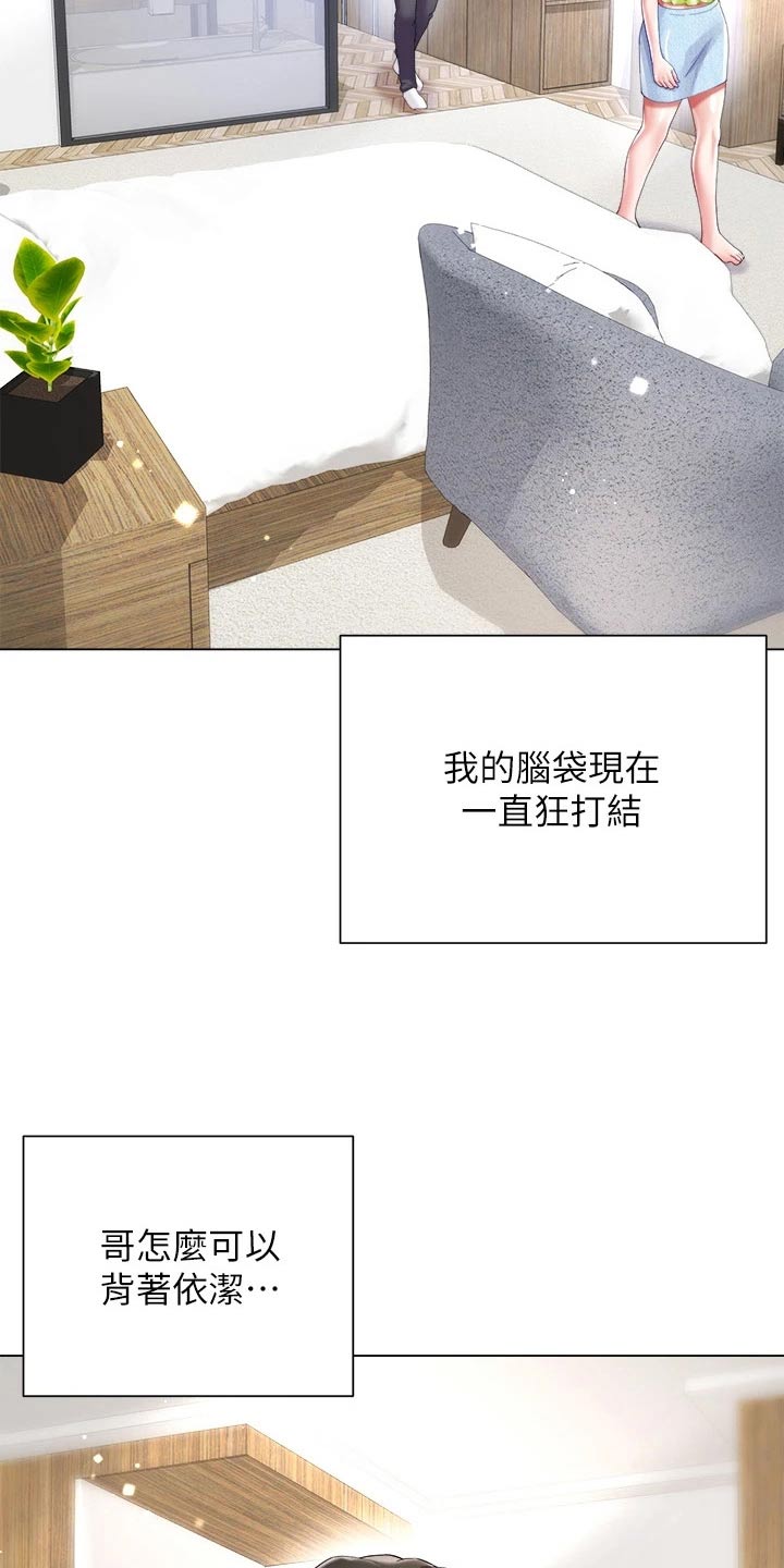 第41章：外遇8