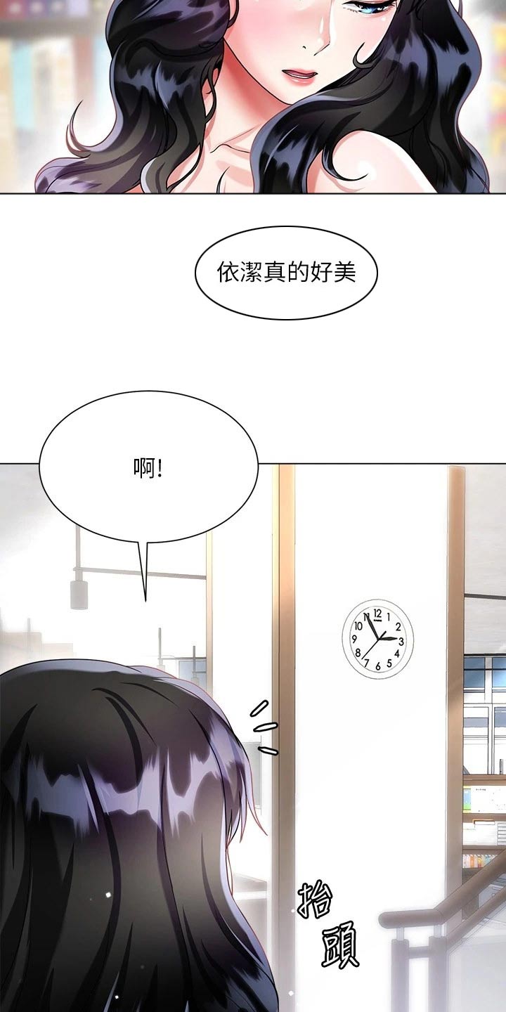 第24章：购买食材1
