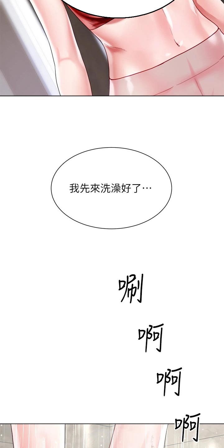 第35章：快点回来12