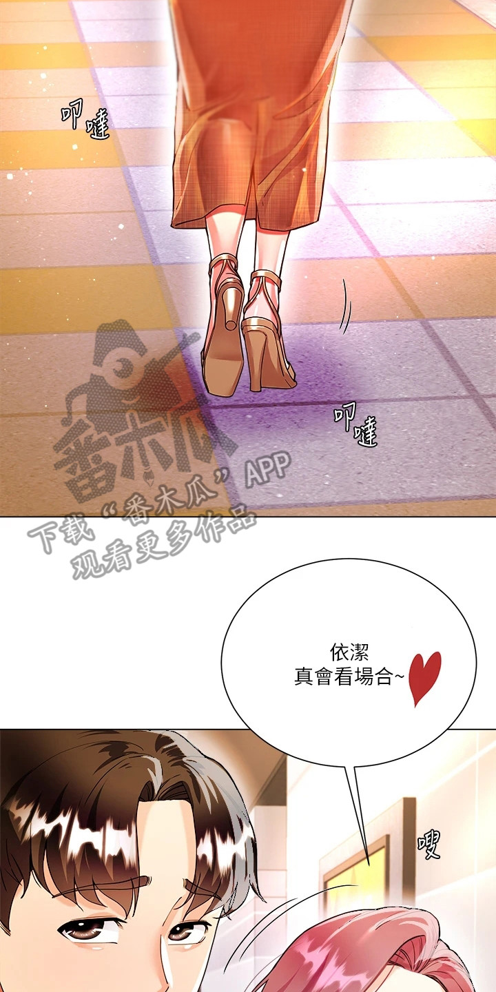 第15章：电灯泡20