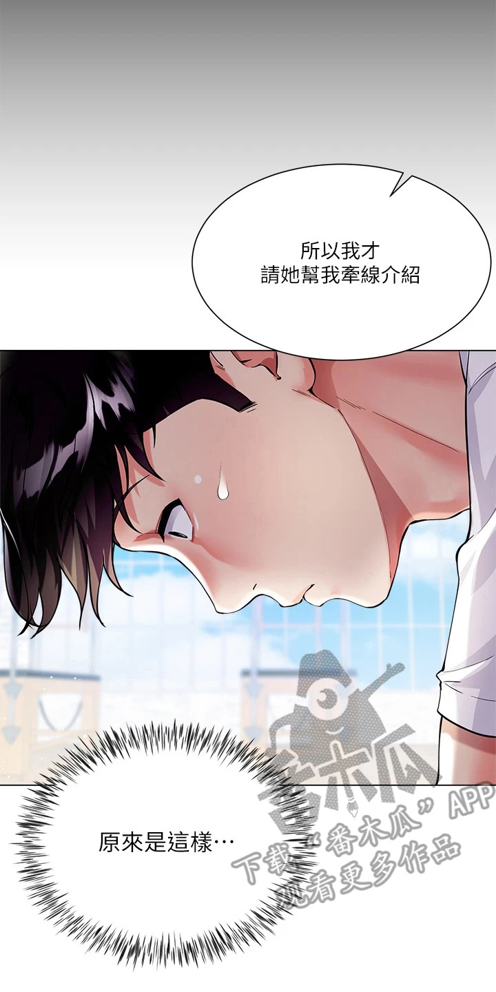 第9章：所期盼的17