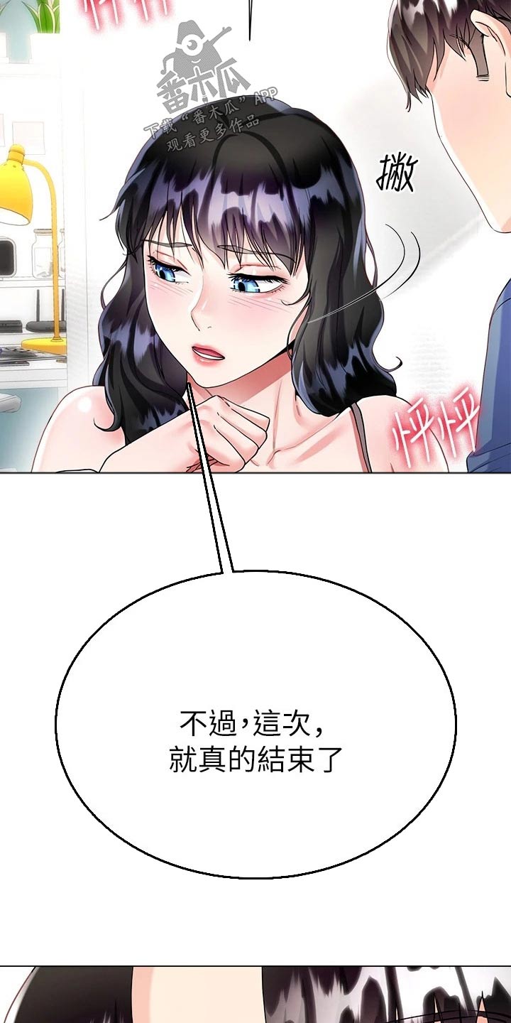 第27章：我也喜欢你6