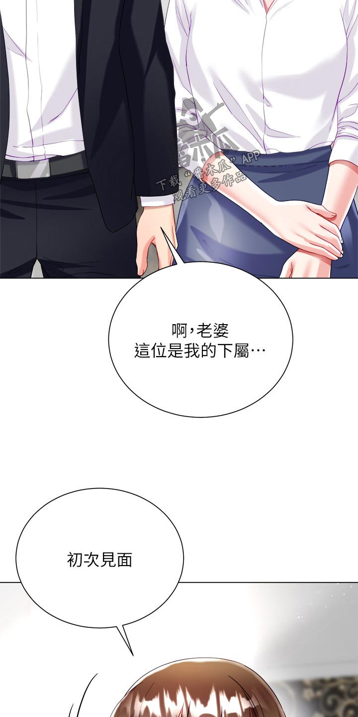 第47章：客人23