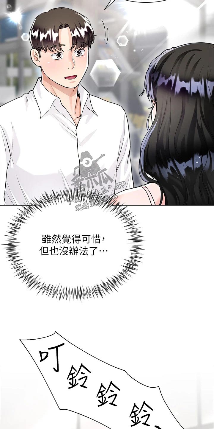第18章：我帮你6