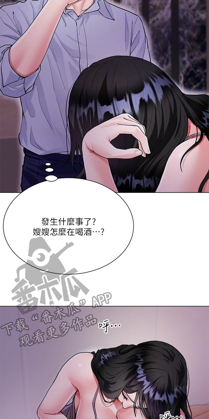 第11章：认错人1