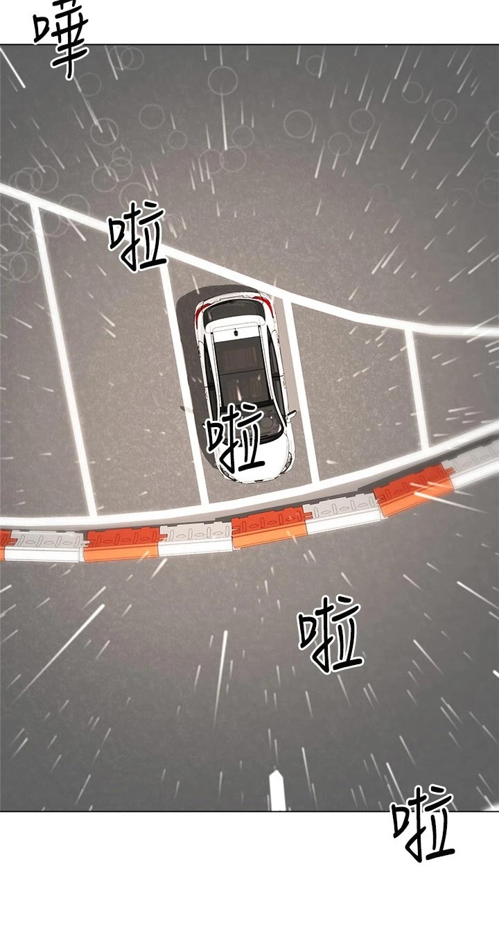 第46章：下雨16