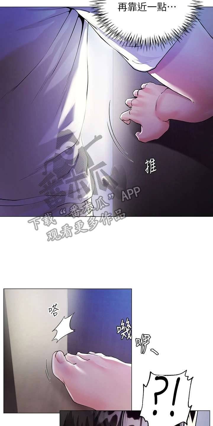 第5章：惊人一幕13