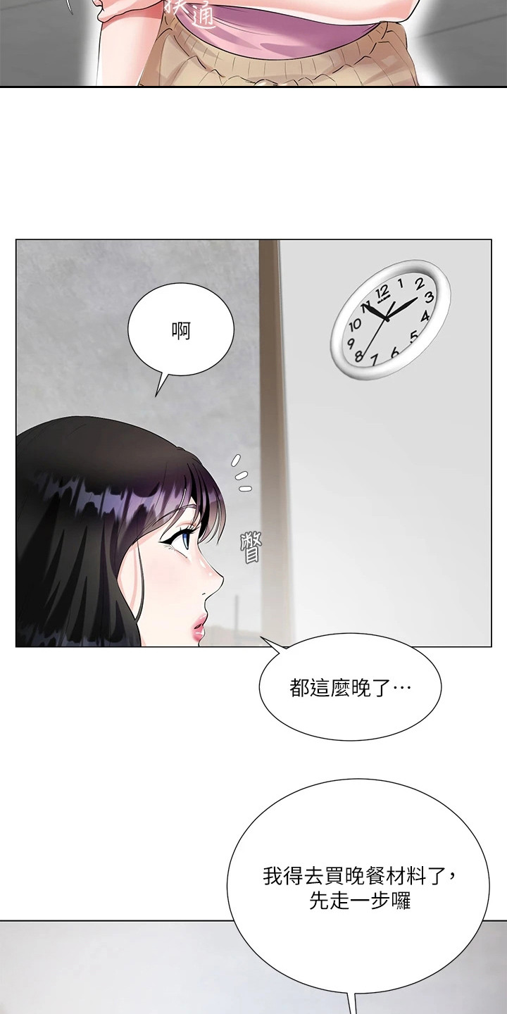 第4章：睡不着8