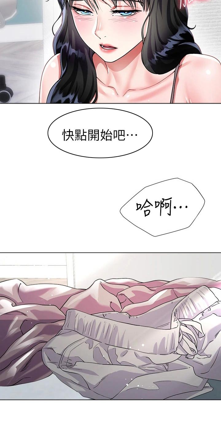 第27章：我也喜欢你8