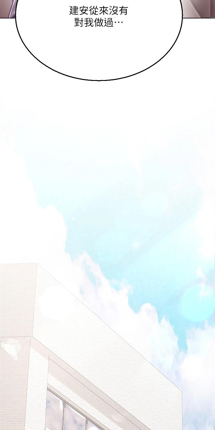 第37章：错觉19