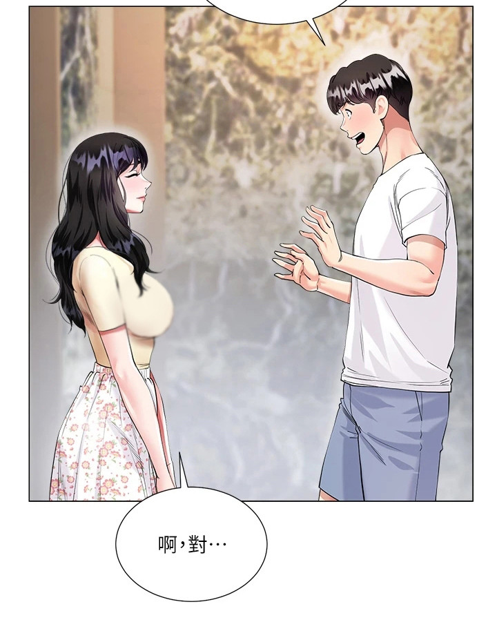 第2章：尴尬5