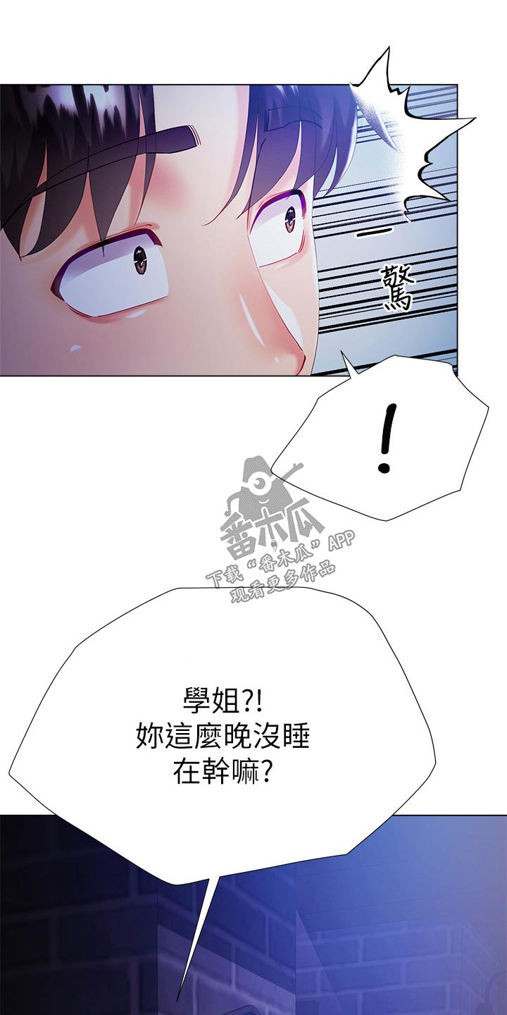 第50章：还没谁3